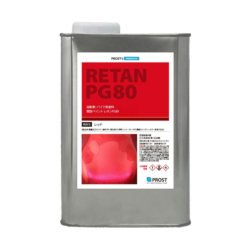 PG80 �L�����f�B�[�J���[ ���b�h 1L /�E���^�� �h�� 2�t �L�����f�B���b�h �Ɩ��p�EFRP