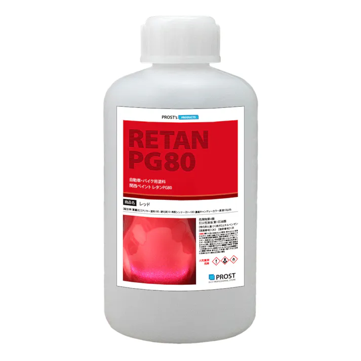 【3kg調色対応】濃縮 キャンディーカラー 原液 レッド 150g/自動車用ウレタン塗料