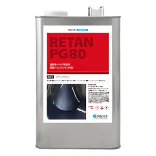 PG80 キャンディーカラー ブラックブルー 3L /ウレタン 塗料 2液 キャンディブラック