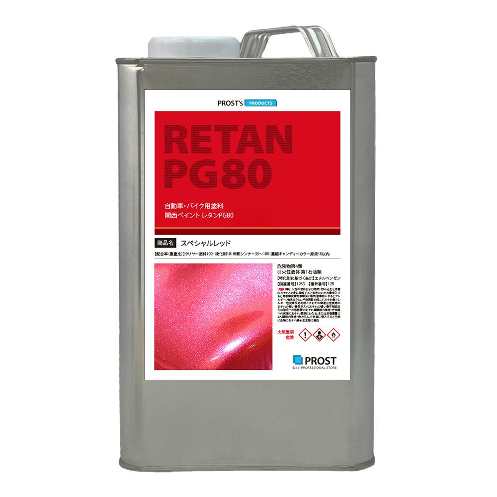 PG80 キャンディーカラー スペシャルレッド 2L /ウレタン 塗料 2液