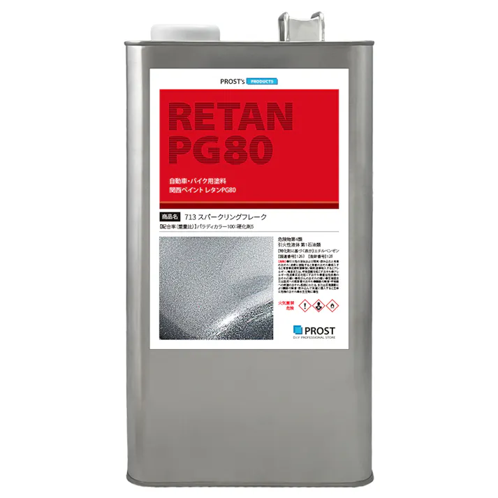 送料無料!PG80 パラディ/スパークリングフレーク 4L(希釈済)/2液 ウレタン塗料