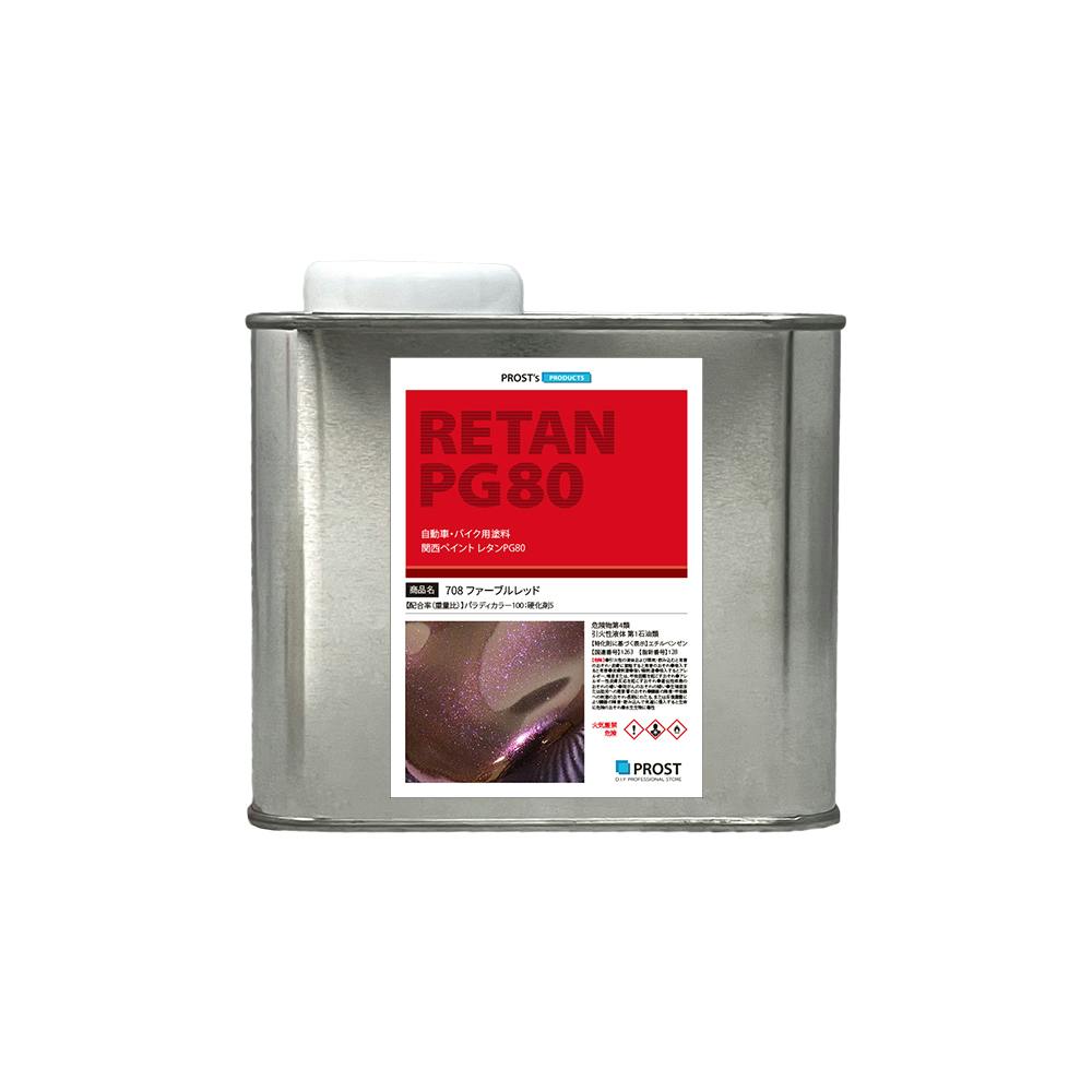 PG80 パラディ/ファーブルレッド 0.5L(希釈済)/2液 ウレタン塗料 業務用・FRP PG80 パラディ/ファーブルレッド 0.5L(希釈済)/2液 ウレタン塗料 業務用・FRP