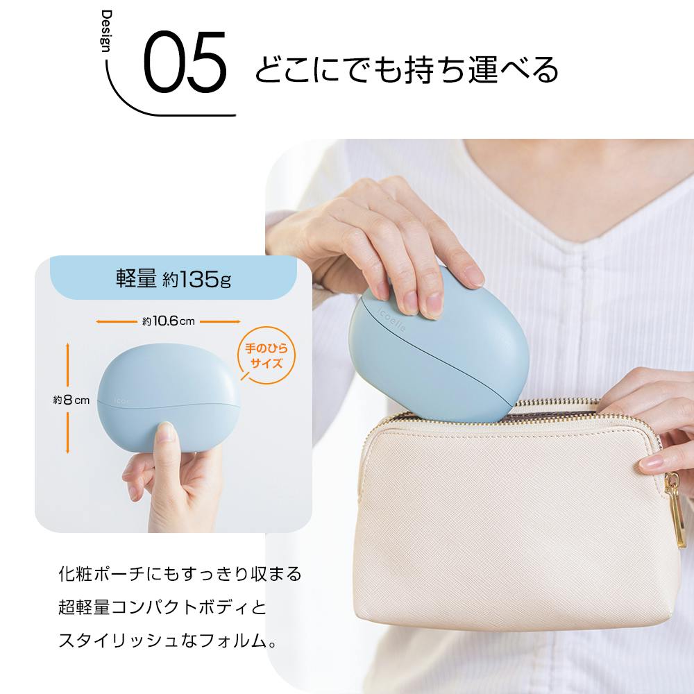 apish監修 icoelle イコエル イオンコームアイロン（ペールアクア
