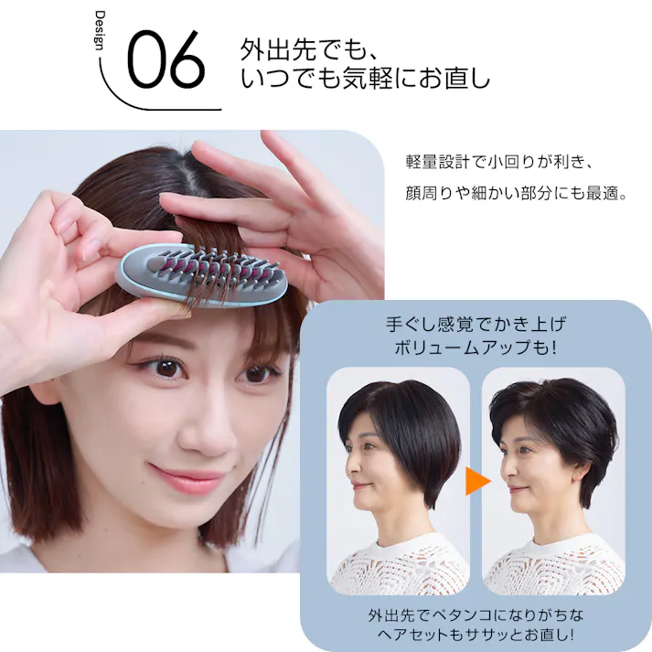 【apish監修 icoelle イコエル イオンコームアイロン(ペールアクア)】 ちあふる 外出先 ヘアケア くせ毛 便利 コンパクト 軽量 携帯 使いやすい JAN:4562264774715