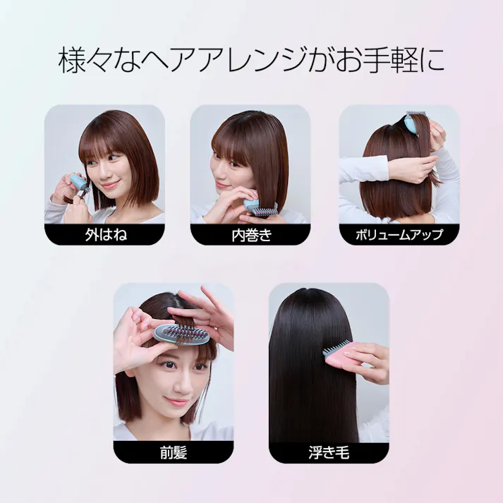 【apish監修 icoelle イコエル イオンコームアイロン(ペールアクア)】 ちあふる 外出先 ヘアケア くせ毛 便利 コンパクト 軽量 携帯 使いやすい JAN:4562264774715