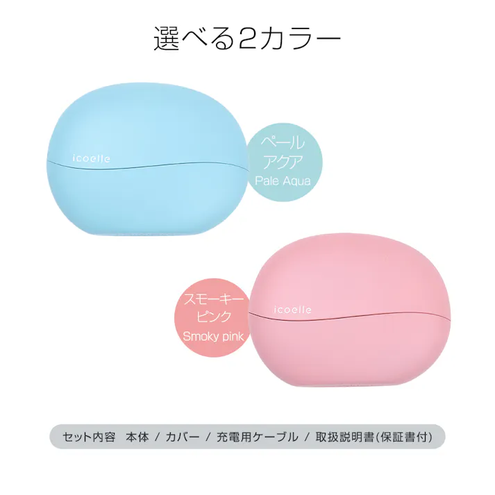 【apish監修 icoelle イコエル イオンコームアイロン(ペールアクア)】 ちあふる 外出先 ヘアケア くせ毛 便利 コンパクト 軽量 携帯 使いやすい JAN:4562264774715