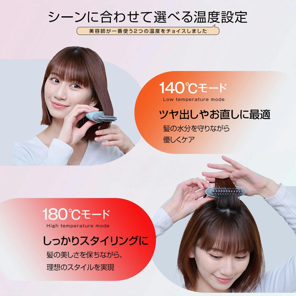 apish監修 icoelle イコエル イオンコームアイロン（スモーキーピンク