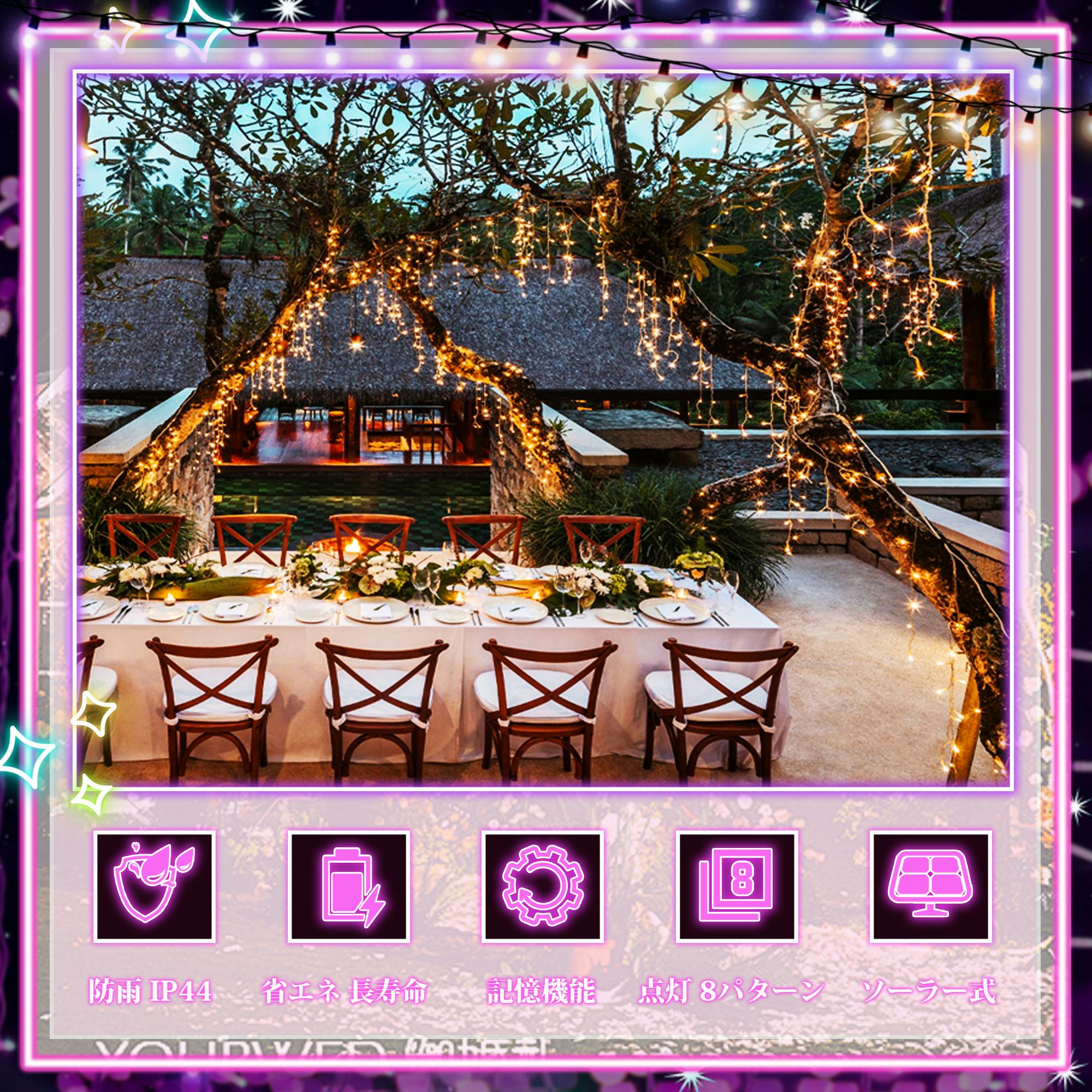 KOZUMUWAN つららライト ソーラー イルミネーション LED 120球 9m 全5