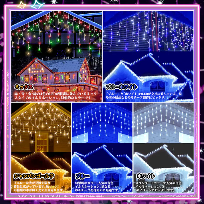 KOZUMUWAN つららライト ソーラー イルミネーション LED 120球 9m 全5色 8パターン クリスマスライト 防雨 充電式 太陽光 夜間自動点灯 飾り 電飾 LED連結可 高輝度 長寿命 高品質 記憶 メモリー機能 おしゃれ 屈曲性 柔軟性 複数連結 省エネ (ブルー・ホワイト)