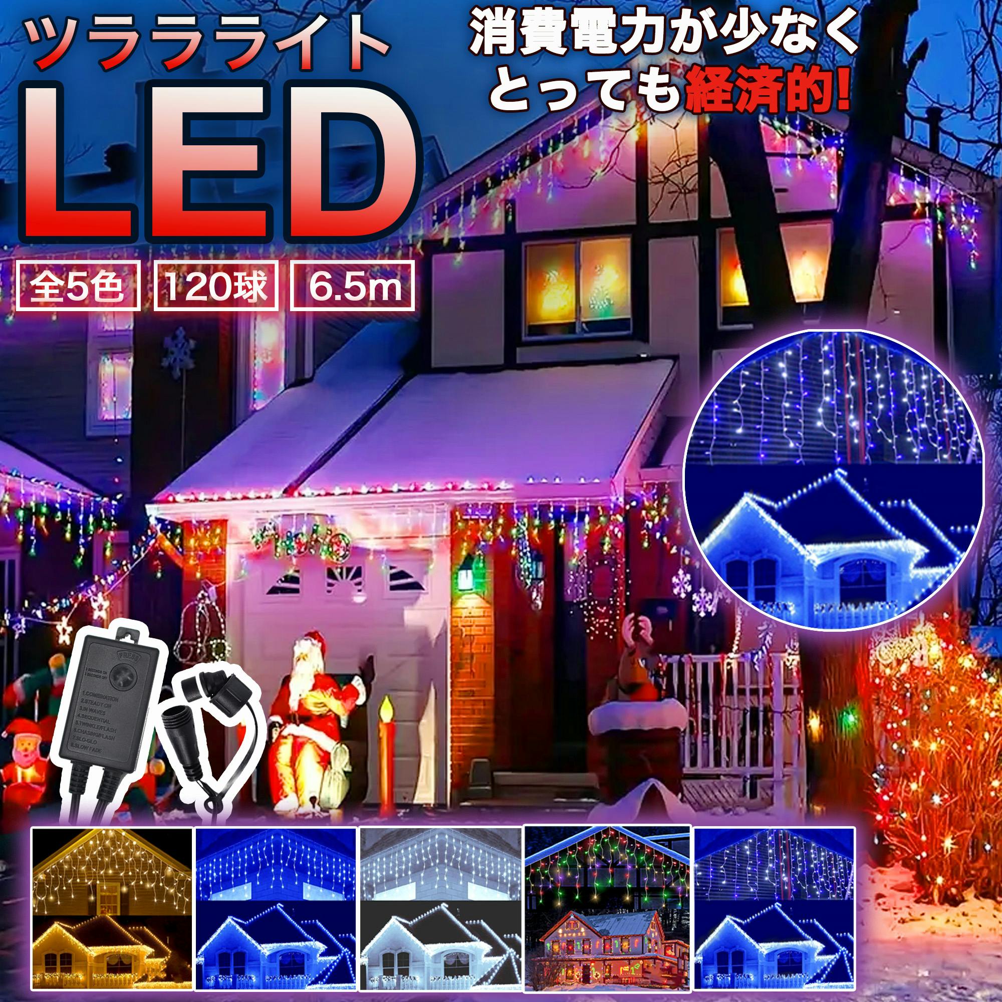 【新品未使用】 バブル LEDライト 六角 サンタ クリスマス 雑貨 ランタン バブルLEDライト ランタン型サンタ(販売終了) | クリスマス用品