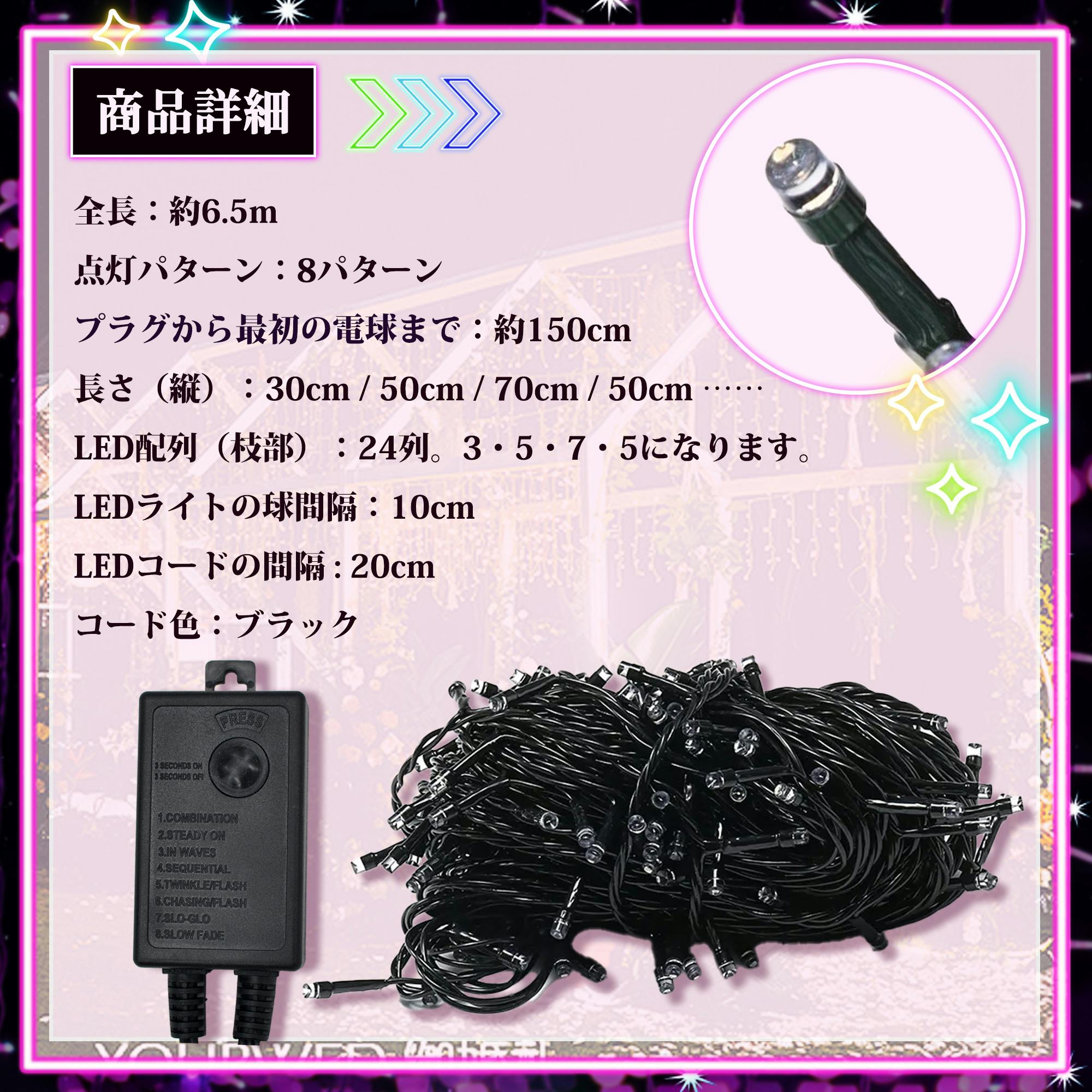 LEDキャンドル28個セット 磨りガラス風スプレー仕上げ　セット おまとめ Amazon.co.jp: Topamz 桜のイルミネーションライト 6m 40灯 電池