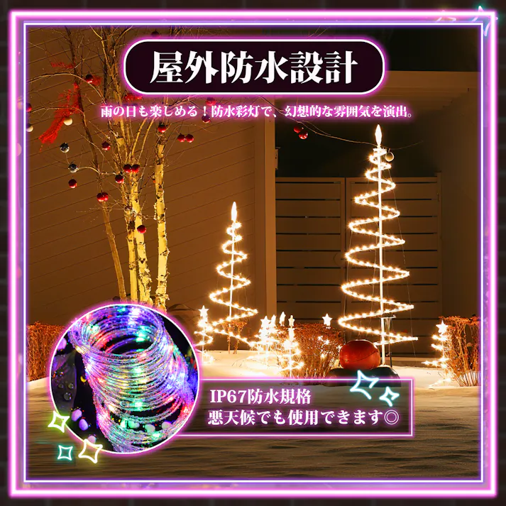 KOZUMUWAN イルミネーションライト クリアチューブ チューブライト 300球 10m 8色可選 2芯タイプ 直径10mm クリスマス イルミネーション 屋外使用可能 ledライト 屋外 定番商品 防雨 連結可 保証付 おしゃれ (4色ミックス)
