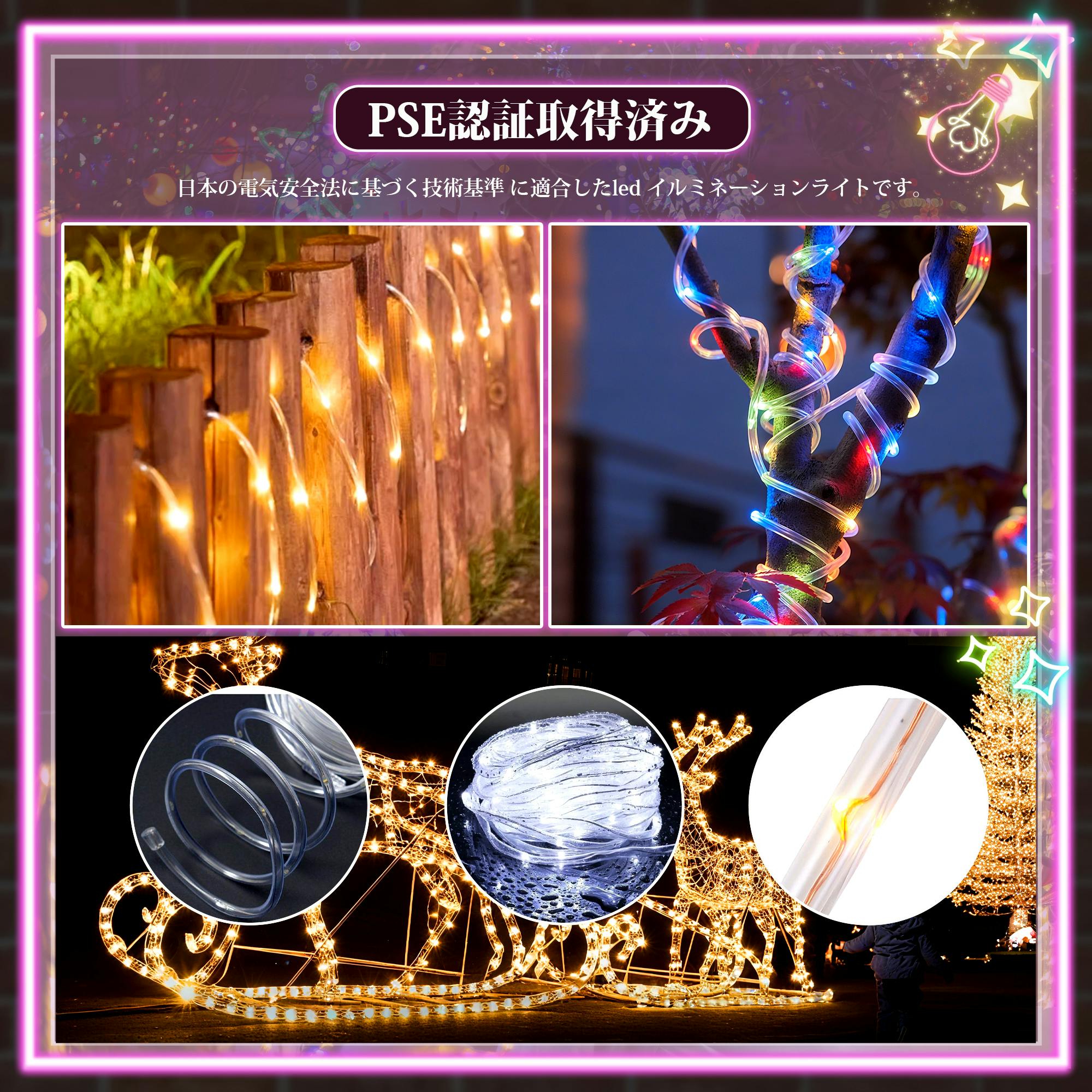 KOZUMUWAN イルミネーションライト クリアチューブ チューブライト 300