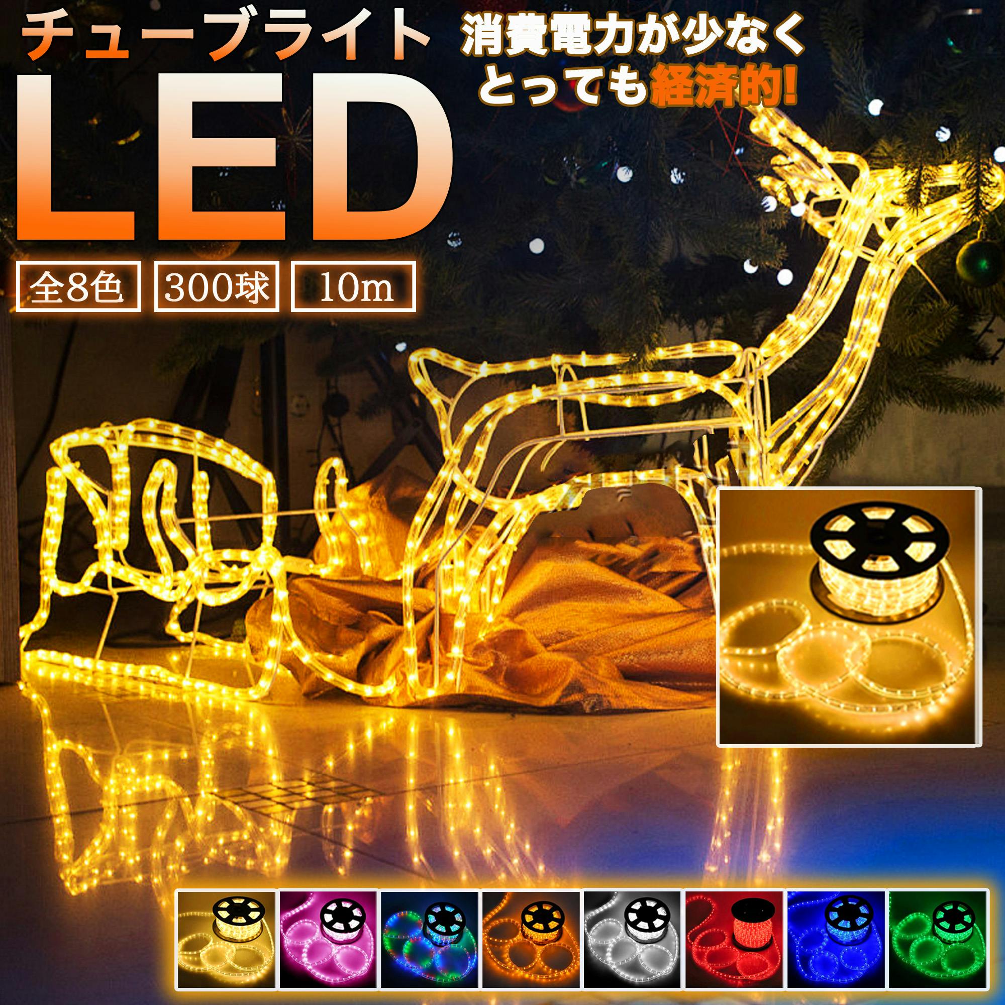 KOZUMUWAN C~l[VCg NA`[u `[uCg 300 10m 8FI 2c^Cv a10mm NX}X C~l[V C~l[V