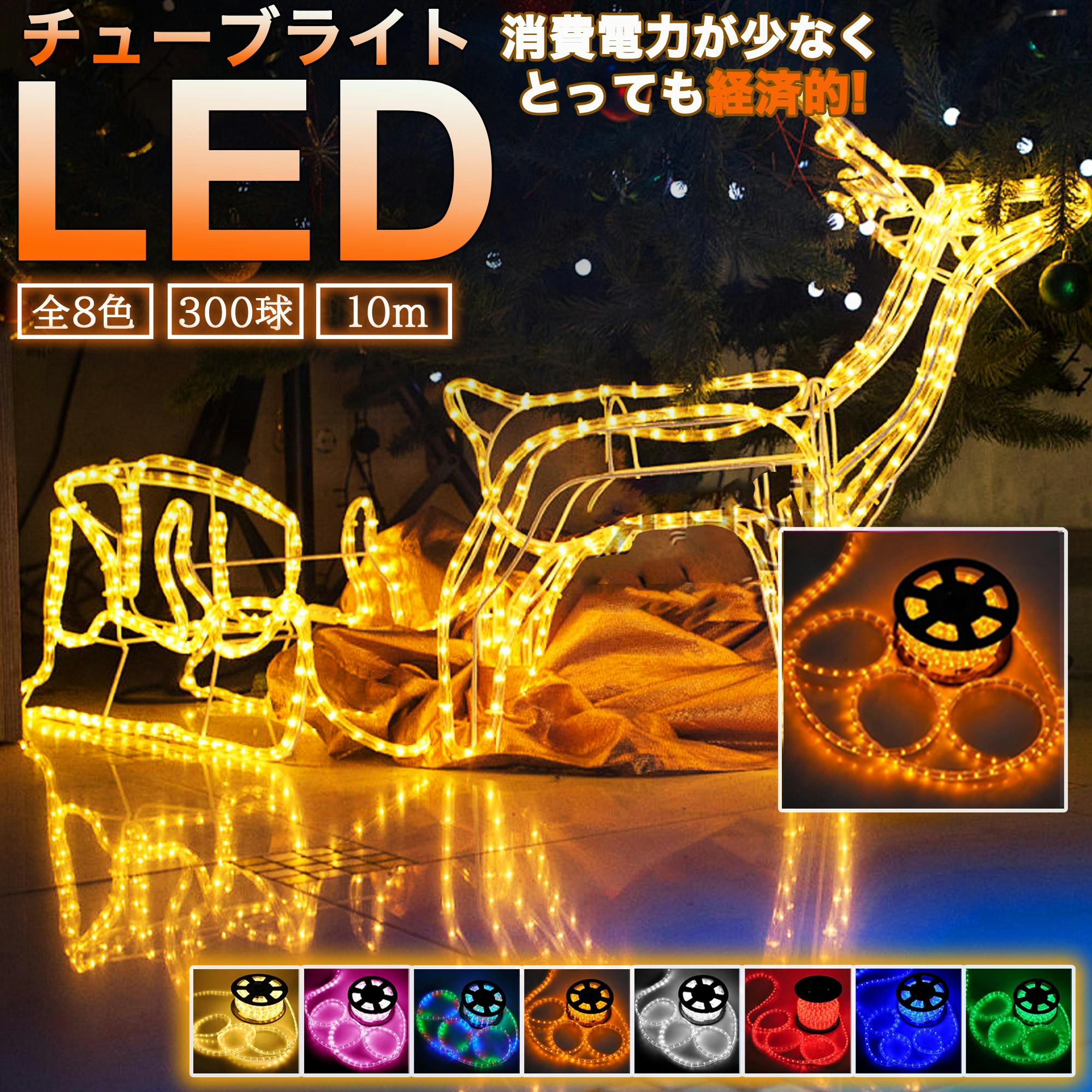 KOZUMUWAN C~l[VCg NA`[u `[uCg 300 10m 8FI 2c^Cv a10mm NX}X C~l[V C~l[V