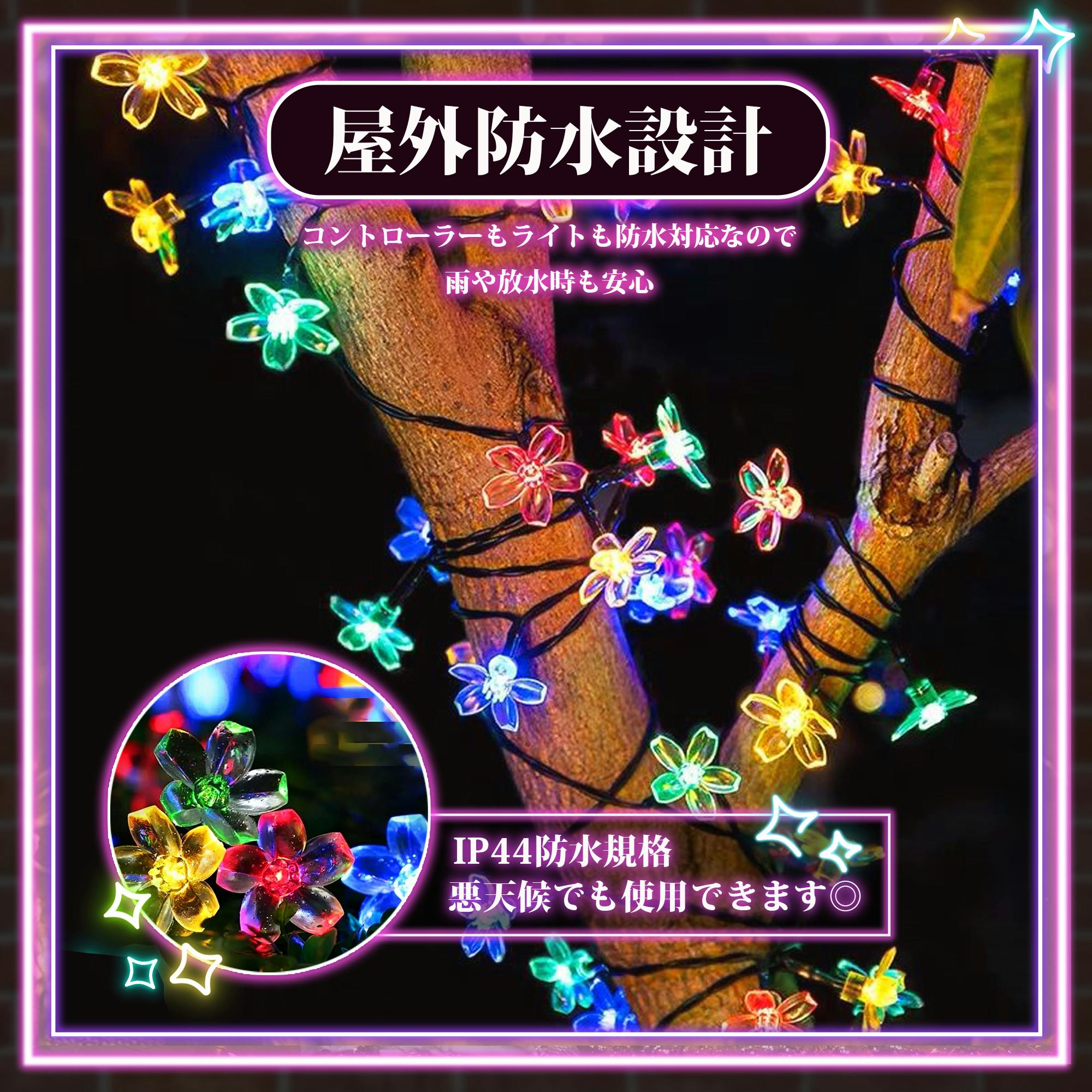 KOZUMUWAN LEDイルミネーション 桜 さくら 10m 100球 LED ストレート