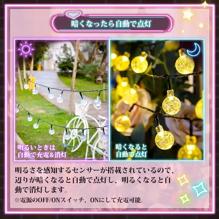 KOZUMUWAN ソーラー イルミネーション 6.2m 62球 LED バブル ボール ストレート 防水 8モード 自動点灯 クリスマス ハロウィン パーティー バレンタインデー 新年 祝日 結婚式 誕生日 学園祭 屋外 室内 庭 ソーラーパネル 防水 防雨 装飾ライト (4色ミックス)