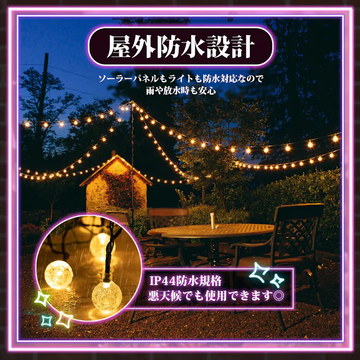 KOZUMUWAN ソーラー イルミネーション 6.2m 62球 LED バブル ボール ストレート 防水 8モード 自動点灯 クリスマス ハロウィン パーティー バレンタインデー 新年 祝日 結婚式 誕生日 学園祭 屋外 室内 庭 ソーラーパネル 飾り 防雨 装飾ライト (ピンク)