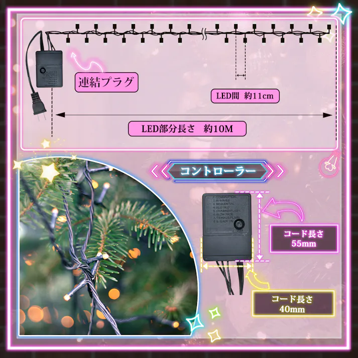 KOZUMUWAN イルミネーション ライト ストリングライト 100球 10m コントローラ付 LED コンセント式 クリスマスライト ハロウィン クリスマスツリー メモリ記憶 屋内用 8点灯パターン 看板点灯 イルミネーション 明るい ガーデンライト 室内 装飾 誕生日 (シャンパンゴールド)