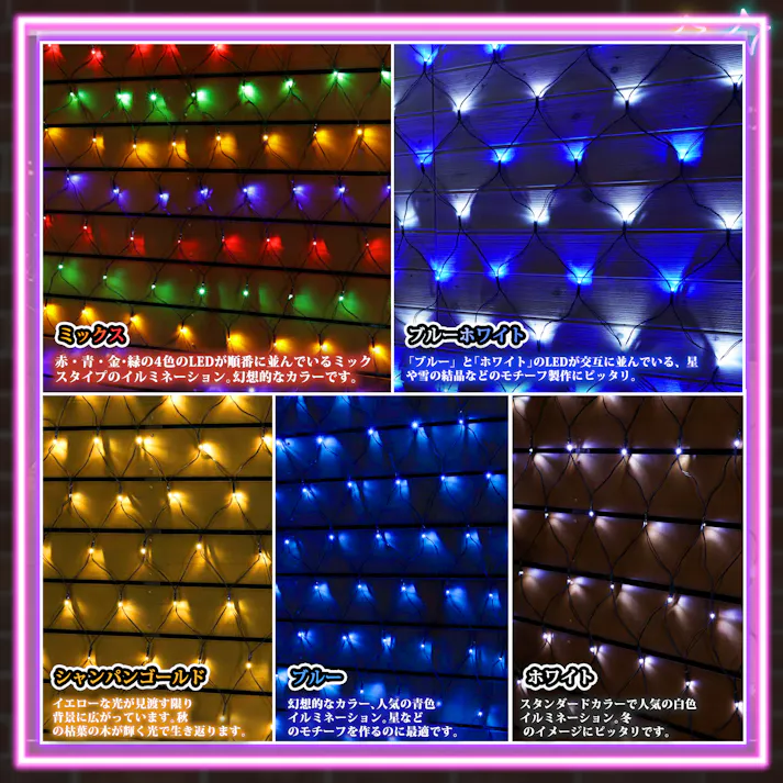 KOZUMUWAN LEDネットライト 120球 1M×2M イルミネーション 5本まで連結可能 防雨型 IP44防水 コントローラー付き 8パターン ネット 屋外用 クリスマス イルミネーションライト 飾り led 高輝度 電飾 装飾 高耐久 防雨 照明 ハロウィン 庭 (ブルー・ホワイト)