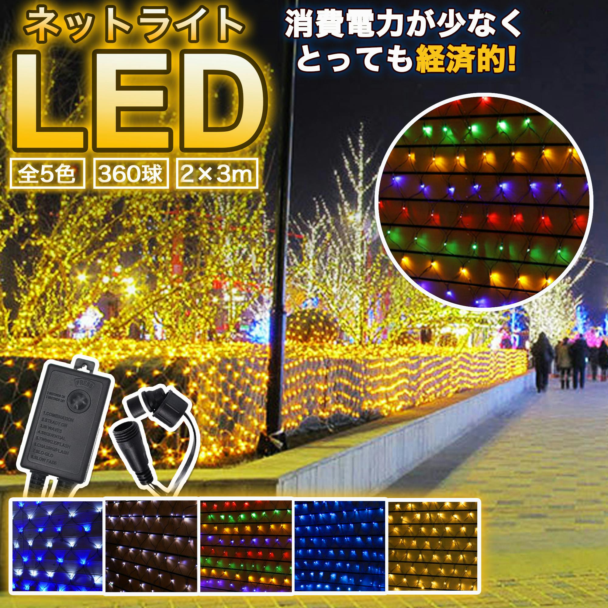 クリスマスセール一点限定　陳情令　肖戦　応援ツール　戦字LEDライト　一点のみ cyo-led-5p-top.jpg
