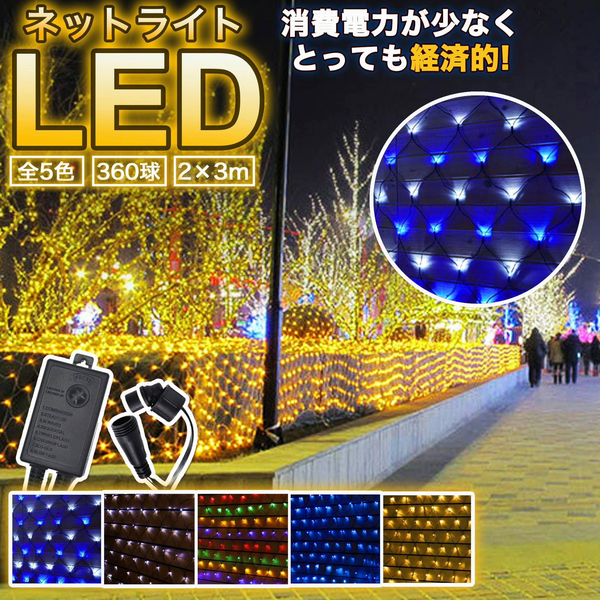 クリスマス ライトアップ ベア 高さ243センチ LED410球 ライトアップ ベア 高さ243センチ LED410球 クマ くま