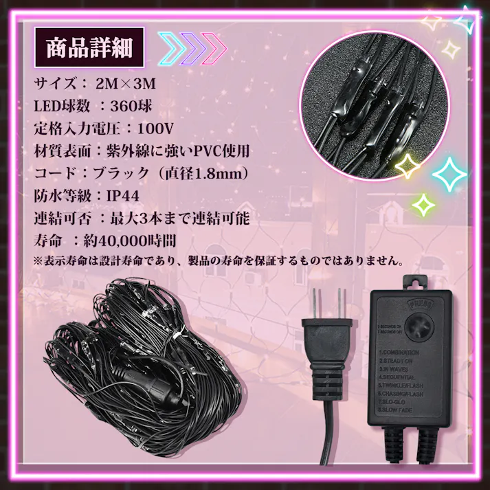 KOZUMUWAN LEDネットライト 360球 2M×3M コード直径1.8mm 最大3本まで連結可能 led イルミネーション クリスマス 防雨型屋外使用可能 コントローラー付き 8パターン ネット 屋外用 イルミネーションライト イルミネーション 庭 ガーデンライト (ブルー・ホワイト)