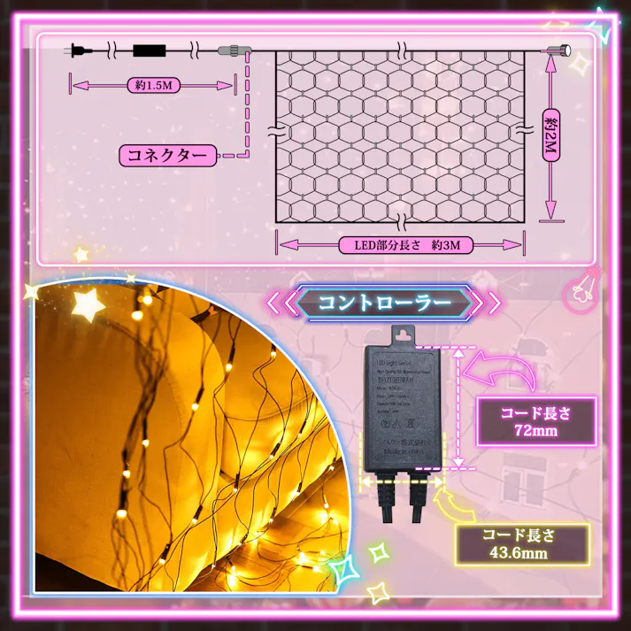 KOZUMUWAN LEDネットライト 360球 2M×3M コード直径1.8mm 最大3本まで連結可能 led イルミネーション クリスマス 防雨型屋外使用可能 コントローラー付き 8パターン ネット 屋外用 イルミネーションライト イルミネーション 庭 ガーデンライト (ブルー・ホワイト)