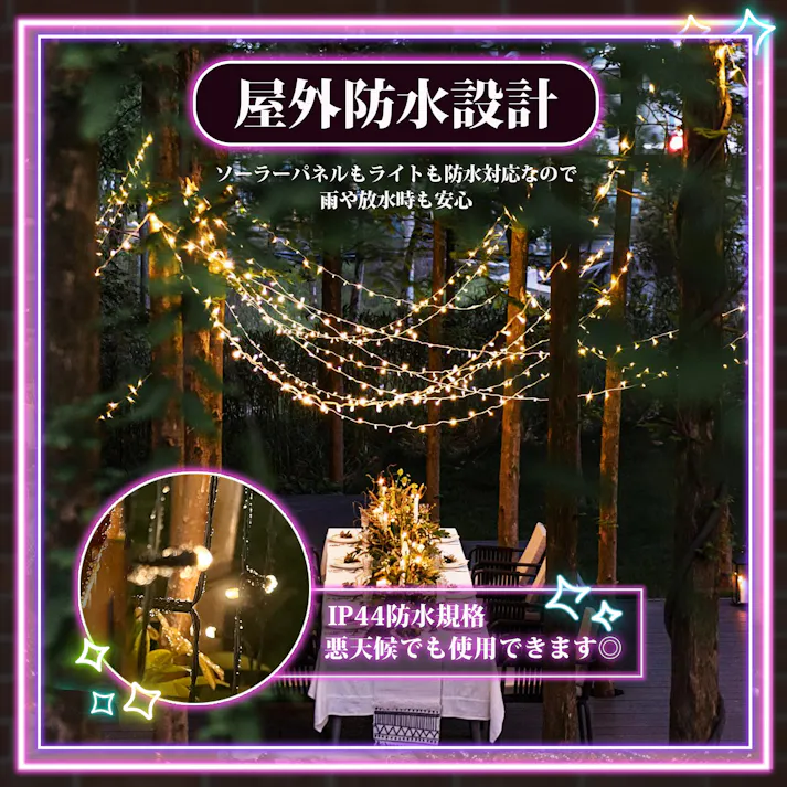 KOZUMUWAN イルミネーション ソーラー 電気代0円 屋外 LED 充電式 8パターン 200球 20m コントローラー付き 自動ON OFF クリスマス 防雨 夜間自動点灯 昼消灯 省エネ 防水 ガーデン 屋外 メモリー記憶 (ピンク)