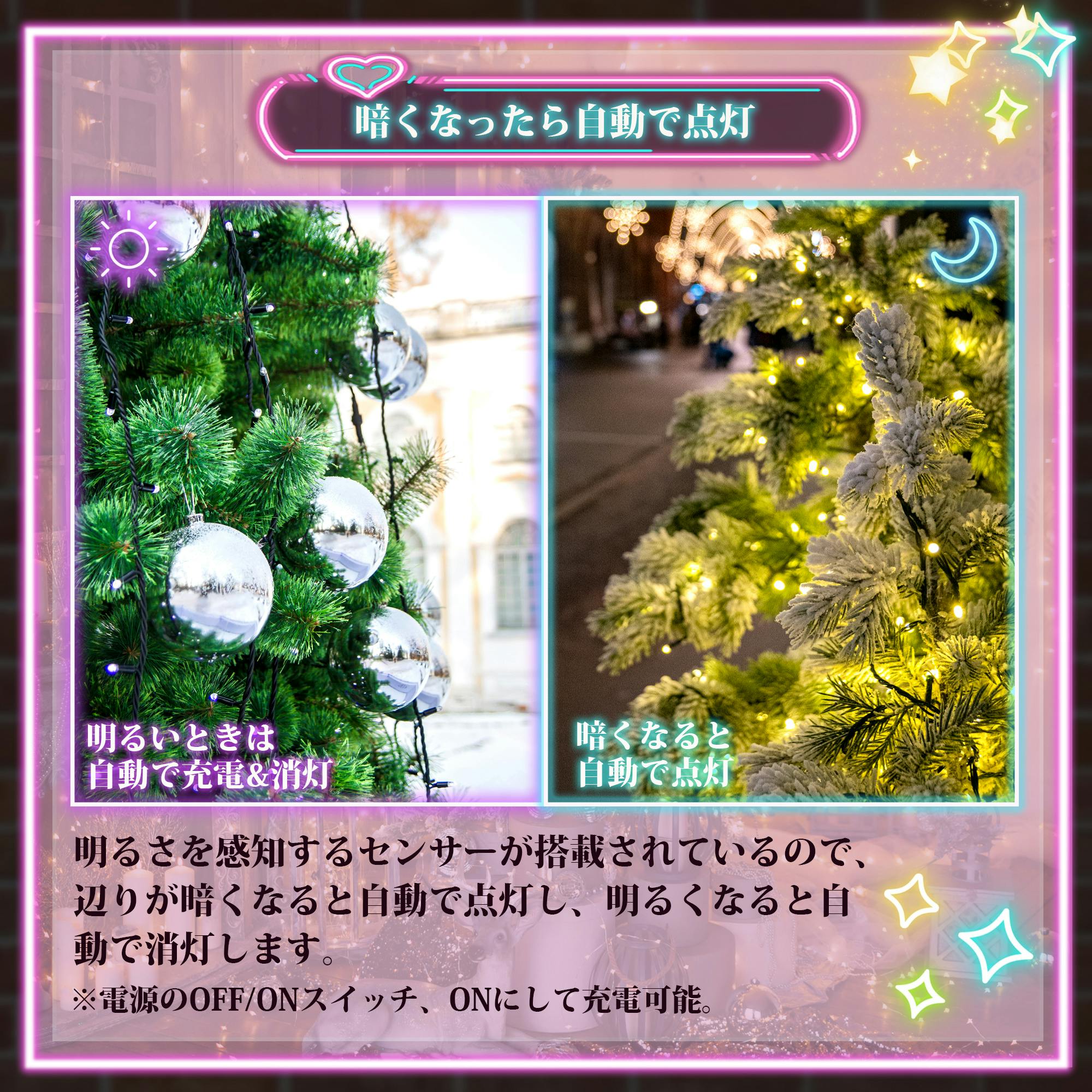 KOZUMUWAN イルミネーション ソーラー 電気代0円 屋外 LED 充電式 8