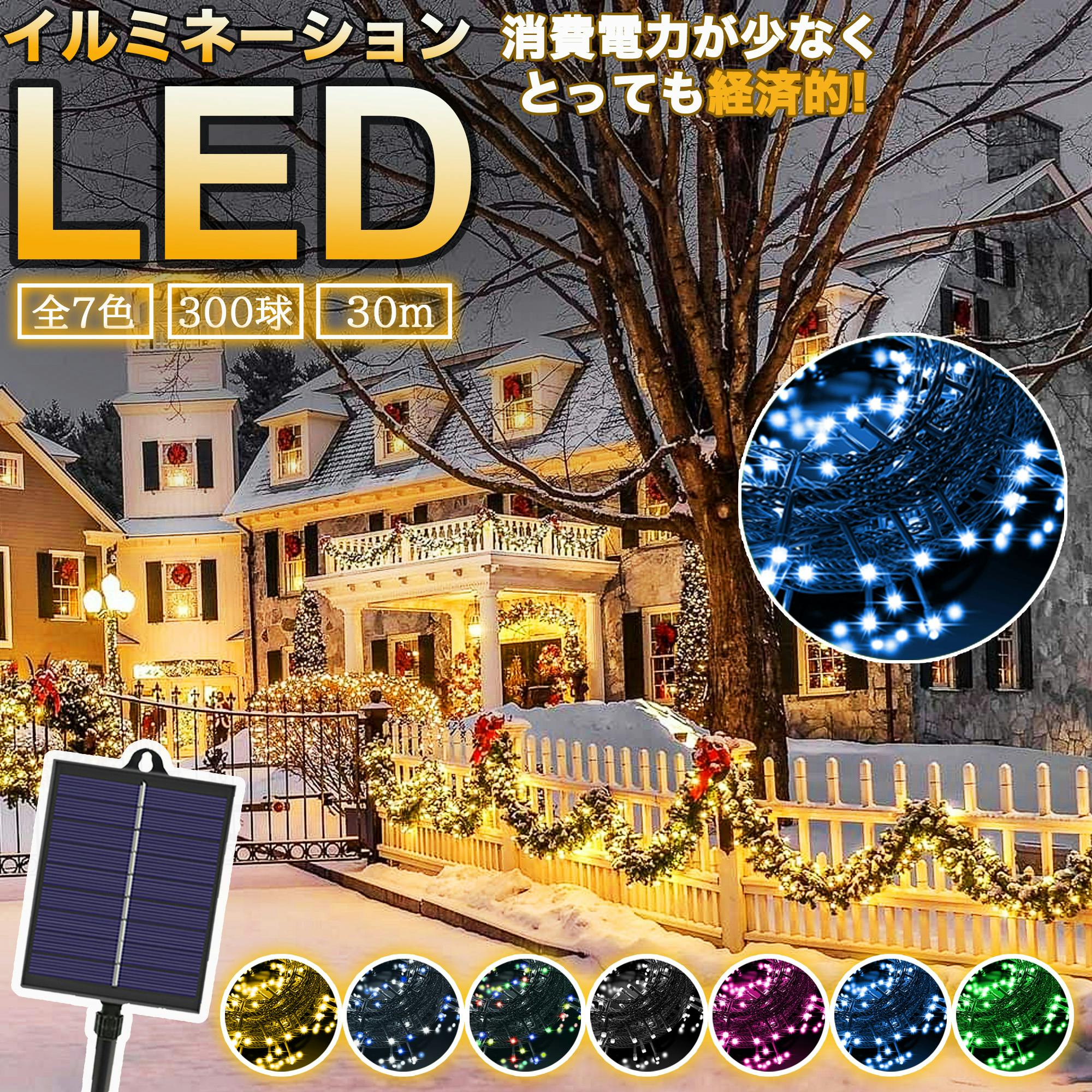 KOZUMUWAN \[[ C~l[VCg Op LEDCg K[fCg NX}XfR[V hC~l[V PxLED ȃGl C~l[V