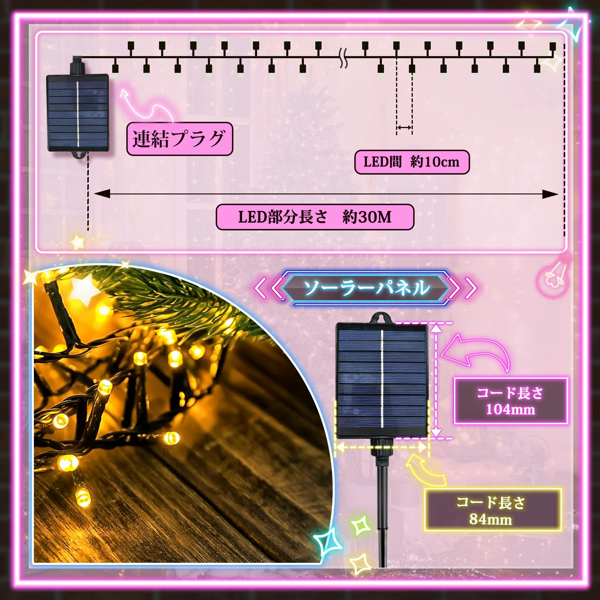 KOZUMUWAN ソーラー イルミネーションライト 屋外用 LEDライト