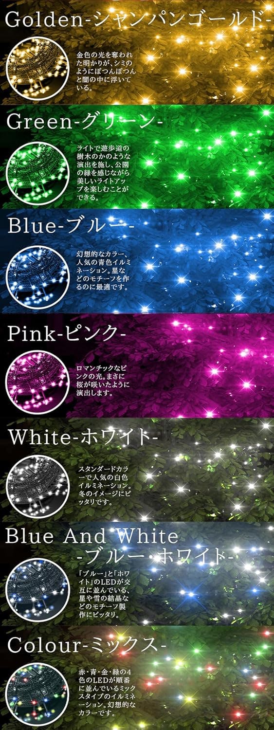 KOZUMUWAN ソーラー イルミネーションライト 屋外用 LEDライト