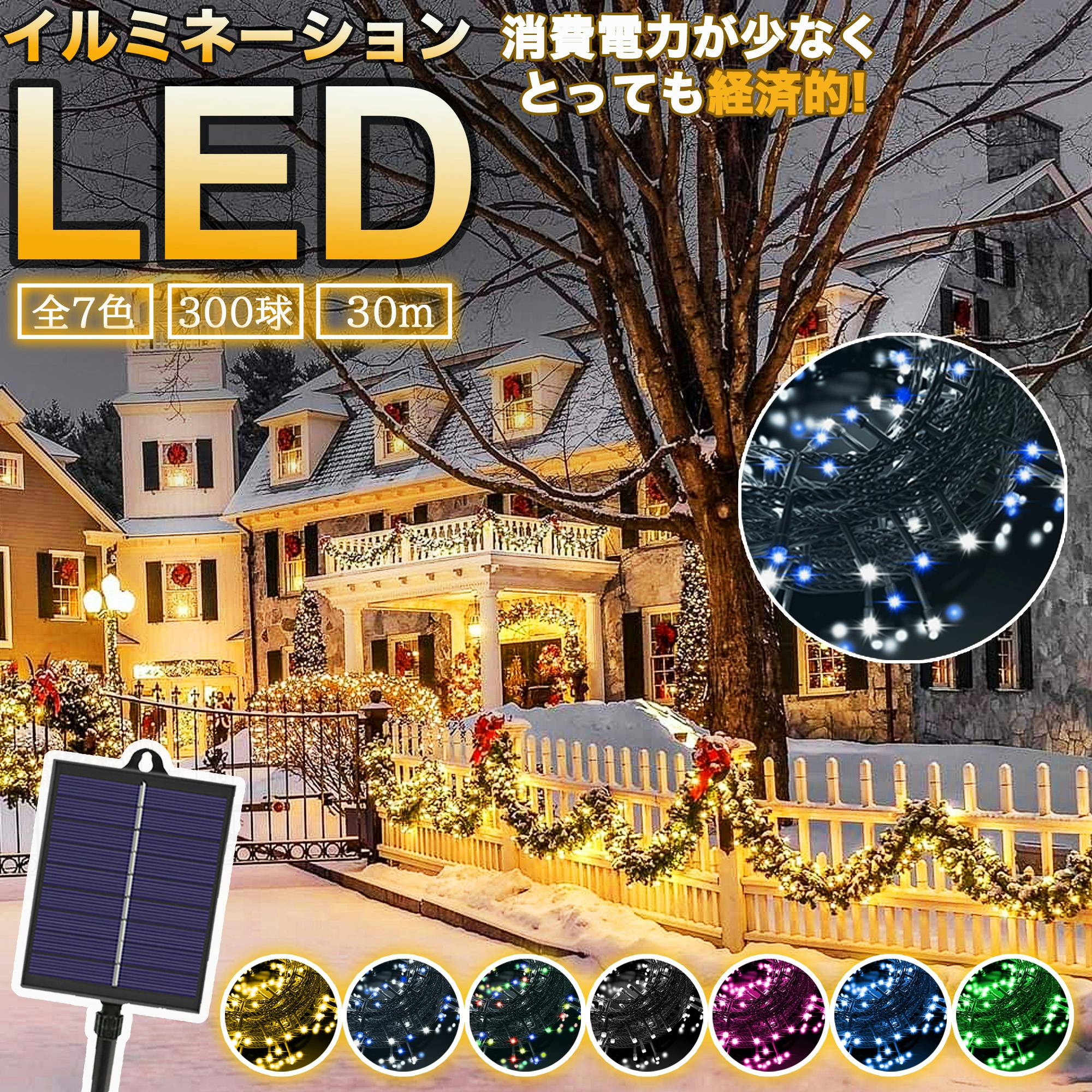 KOZUMUWAN \[[ C~l[VCg Op LEDCg K[fCg NX}XfR[V hC~l[V PxLED ȃGl C~l[V