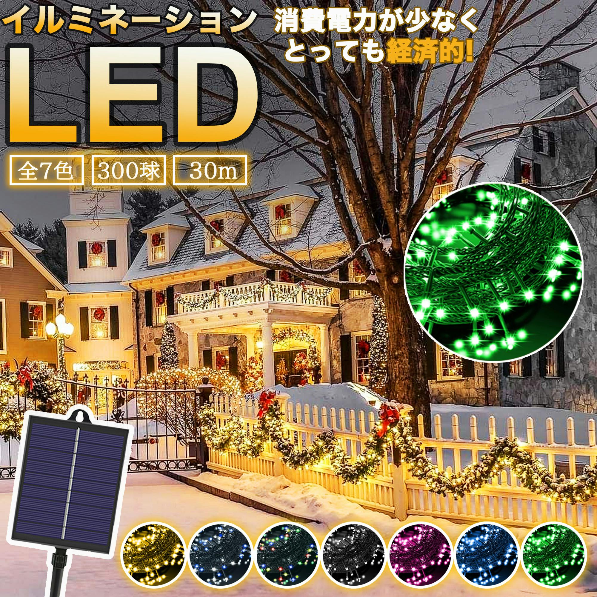 KOZUMUWAN \[[ C~l[VCg Op LEDCg K[fCg NX}XfR[V hC~l[V PxLED ȃGl C~l[V