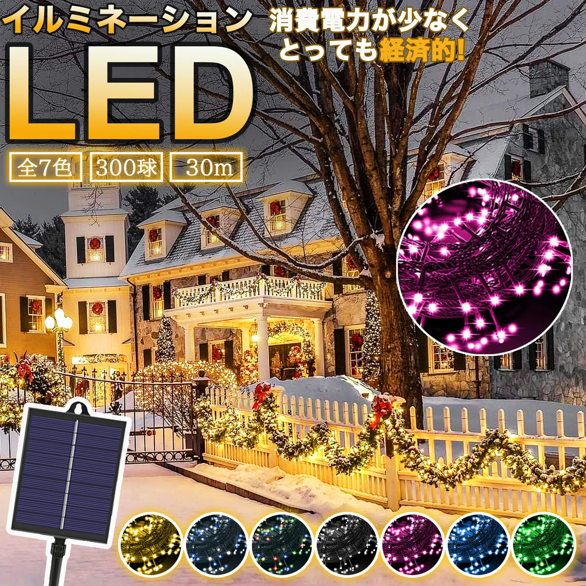 KOZUMUWAN \[[ C~l[VCg Op LEDCg K[fCg NX}XfR[V hC~l[V PxLED ȃGl C~l[V