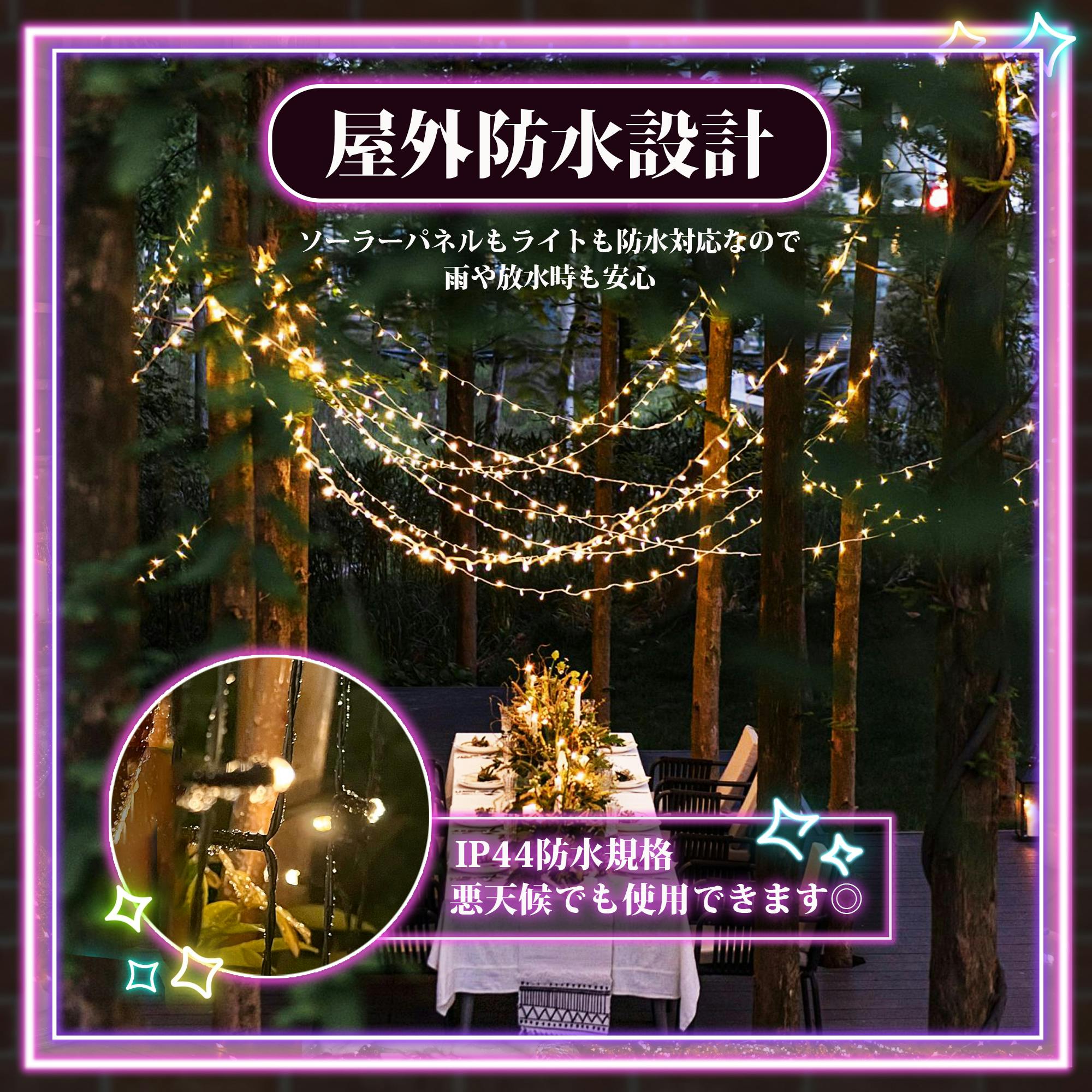 KOZUMUWAN ソーラー イルミネーションライト 屋外用 LEDライト