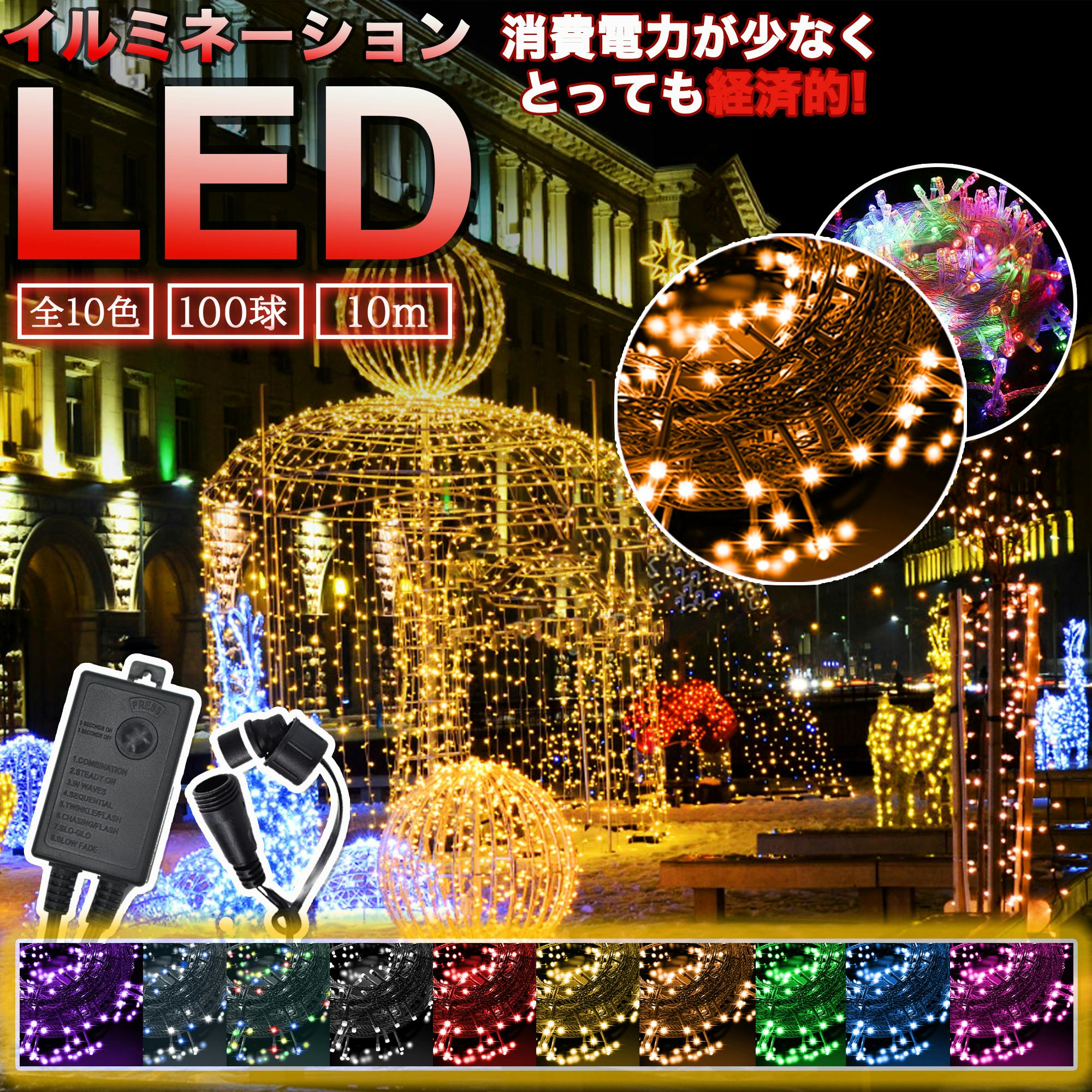 Made in　USA　大型サンタクロースイルミネーションライト　値引不可 先行予約10月下旬頃入荷予定 ソーラーライト サンタトナカイ