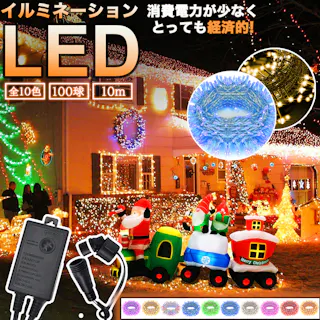 KOZUMUWAN led イルミネーション ストレート 屋外 室内 防水 100球 10m 連結可 コンセント イルミネーションライト サンタクロース 玄関 ベランダ おしゃれ 電飾 装飾 ツリー 飾り付け ガーデンライト 自宅 店舗用 業務用 (クリア色コード、ブルー)
