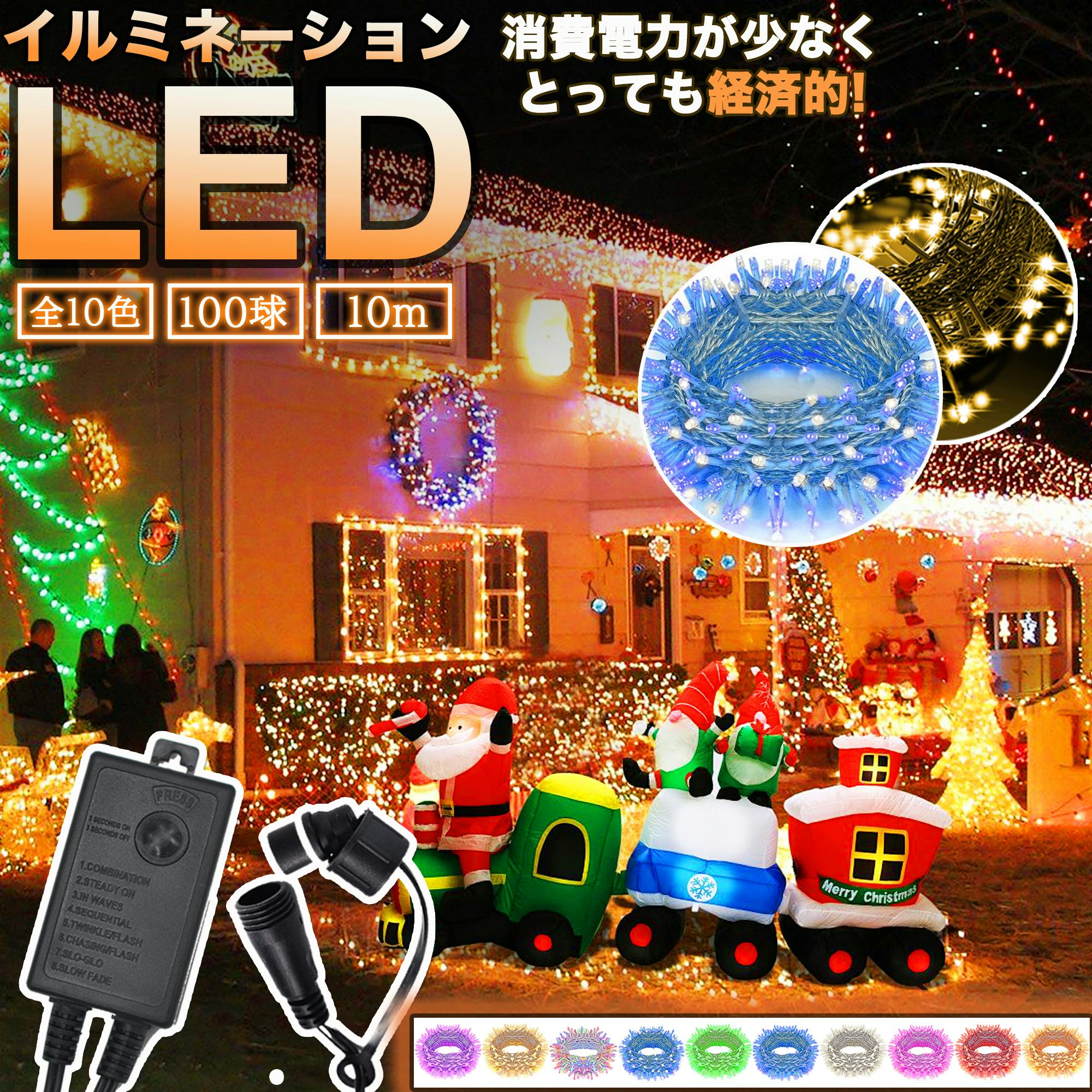 イルミネーション用骨組み Amazon.co.jp: Topamz LEDイルミネーションライト 6m 40灯 電池