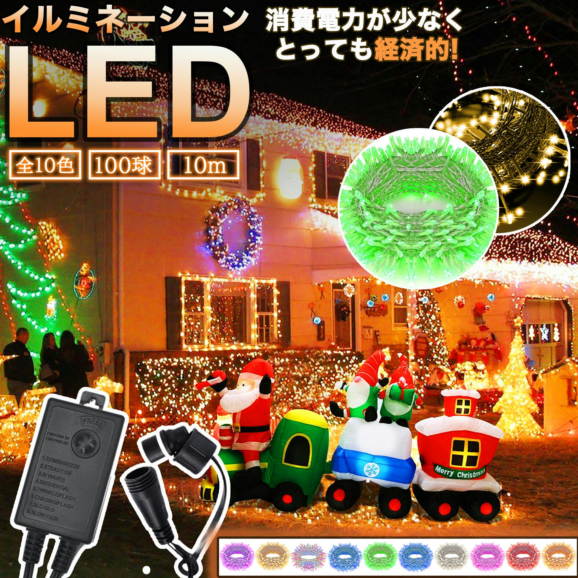 大型サンタクロースイルミネーションライト　海外仕様コンセントプラグ　　値引不可 イルミネーション 屋外用 モチーフライト サンタクロース