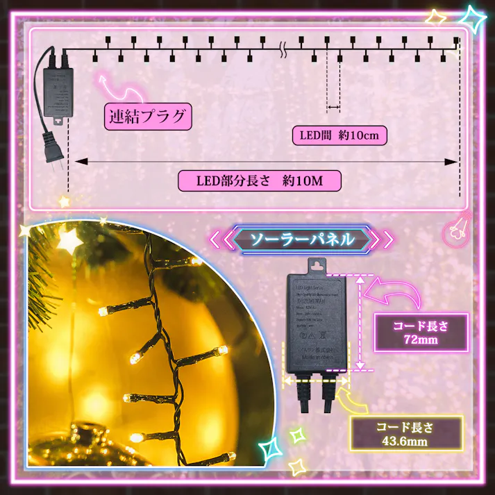 KOZUMUWAN led イルミネーション ストレート 屋外 室内 防水 100球 10m 連結可 コンセント イルミネーションライト サンタクロース 玄関 ベランダ おしゃれ 電飾 装飾 ツリー 飾り付け ガーデンライト 自宅 店舗用 業務用 (クリア色コード,パープル)