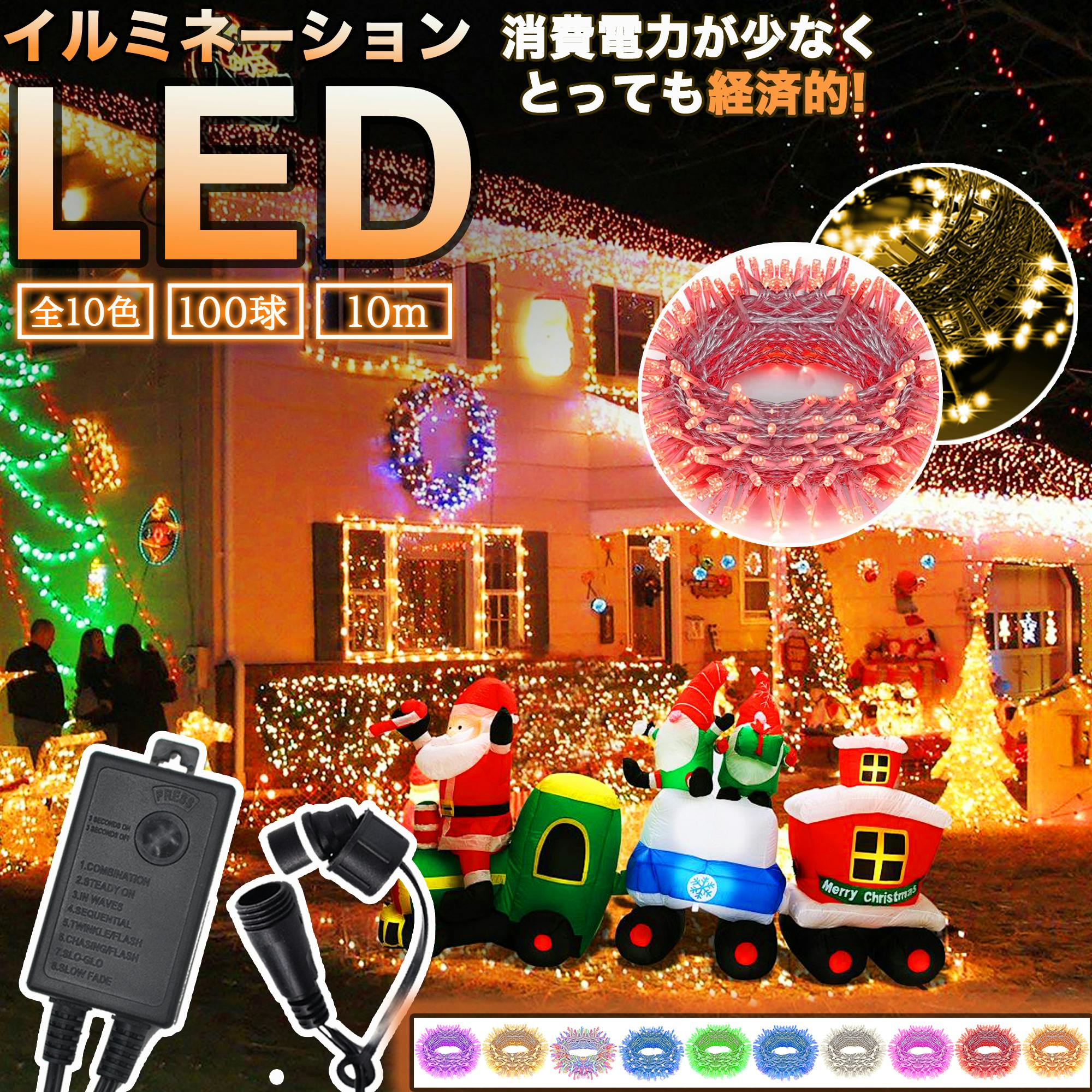 KOZUMUWAN led C~l[V Xg[g O  h 100 10m A RZg C~l[VCg T^N[X  C~l[V