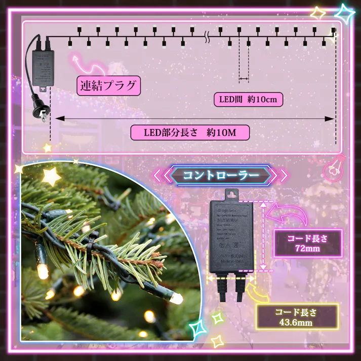 KOZUMUWAN 【単品 連結用 コントローラーなし】 イルミネーションライト ストリングライト クリスマスライト ストレート 線径激太い 100球 10m LED 全3色 防水IP67 防雨 連結可 メモリ記憶 8パターン 2芯タイプ (ホワイト)