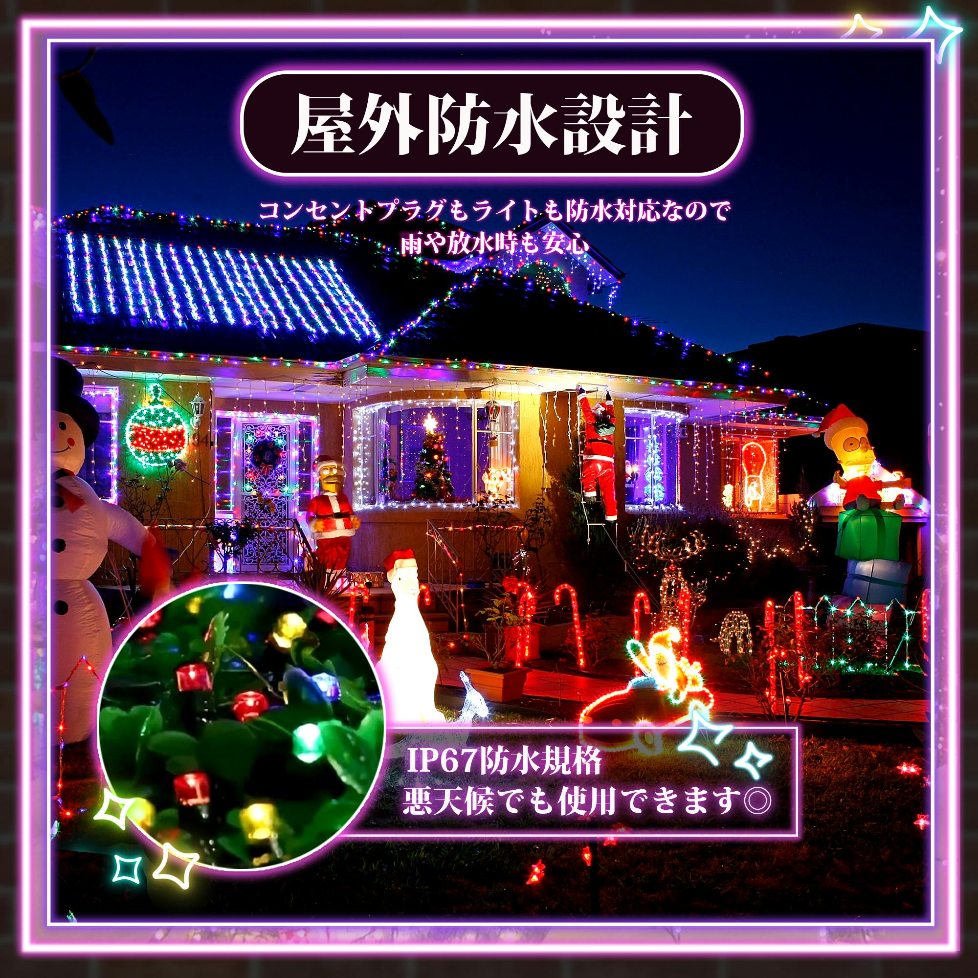 KOZUMUWAN 【単品 連結用 コントローラーなし】 イルミネーション