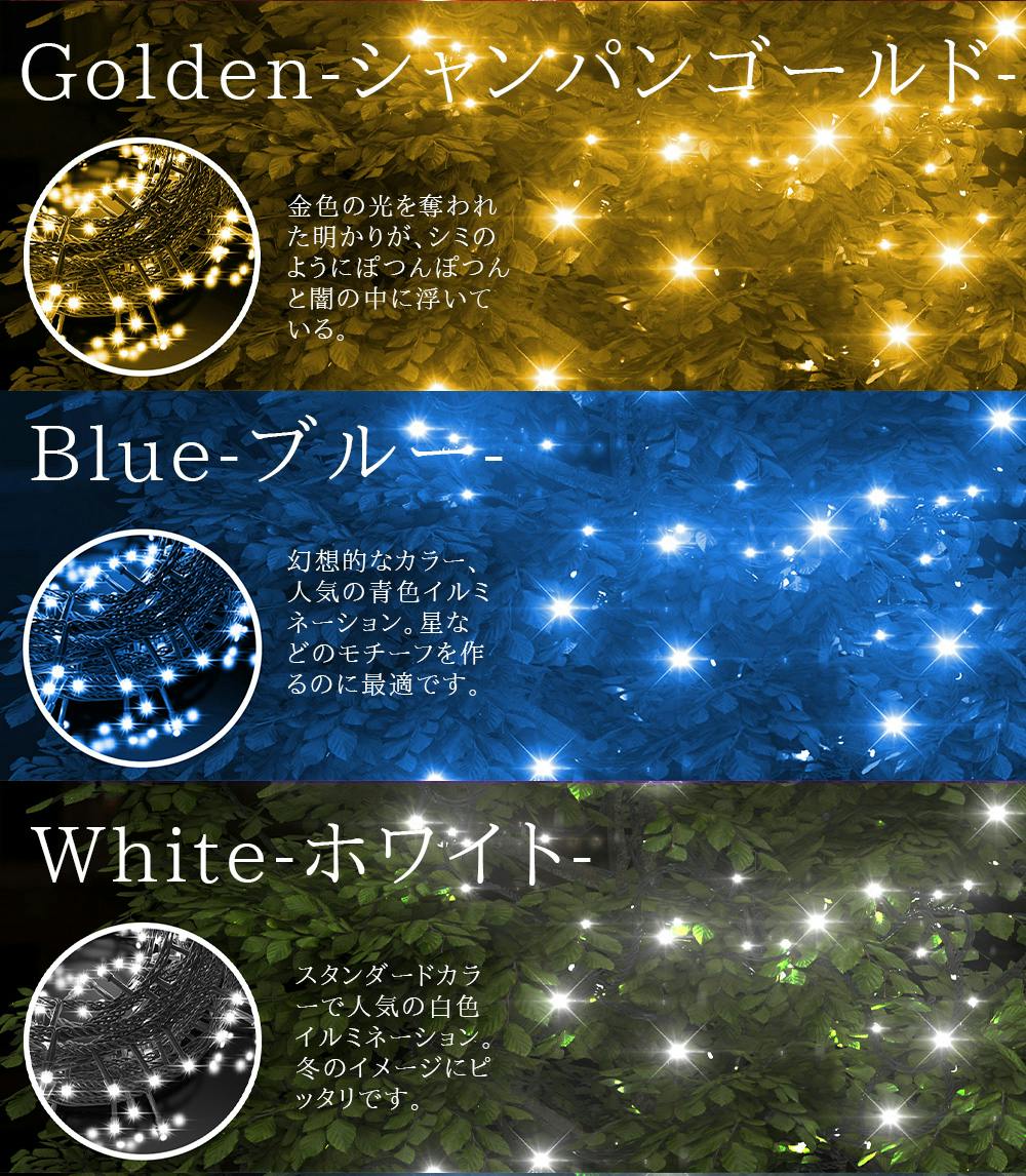 KOZUMUWAN 【単品 連結用 コントローラーなし】 イルミネーション