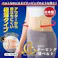 【匠の心 テーピング腰ベルト(ベージュLL)】 ちあふる 姿勢サポート日常使いに最適 腰用サポーター 快適,サポーター,腰痛・冷え対策,ご家庭や仕事、スポーツにも。JAN:4956975165649