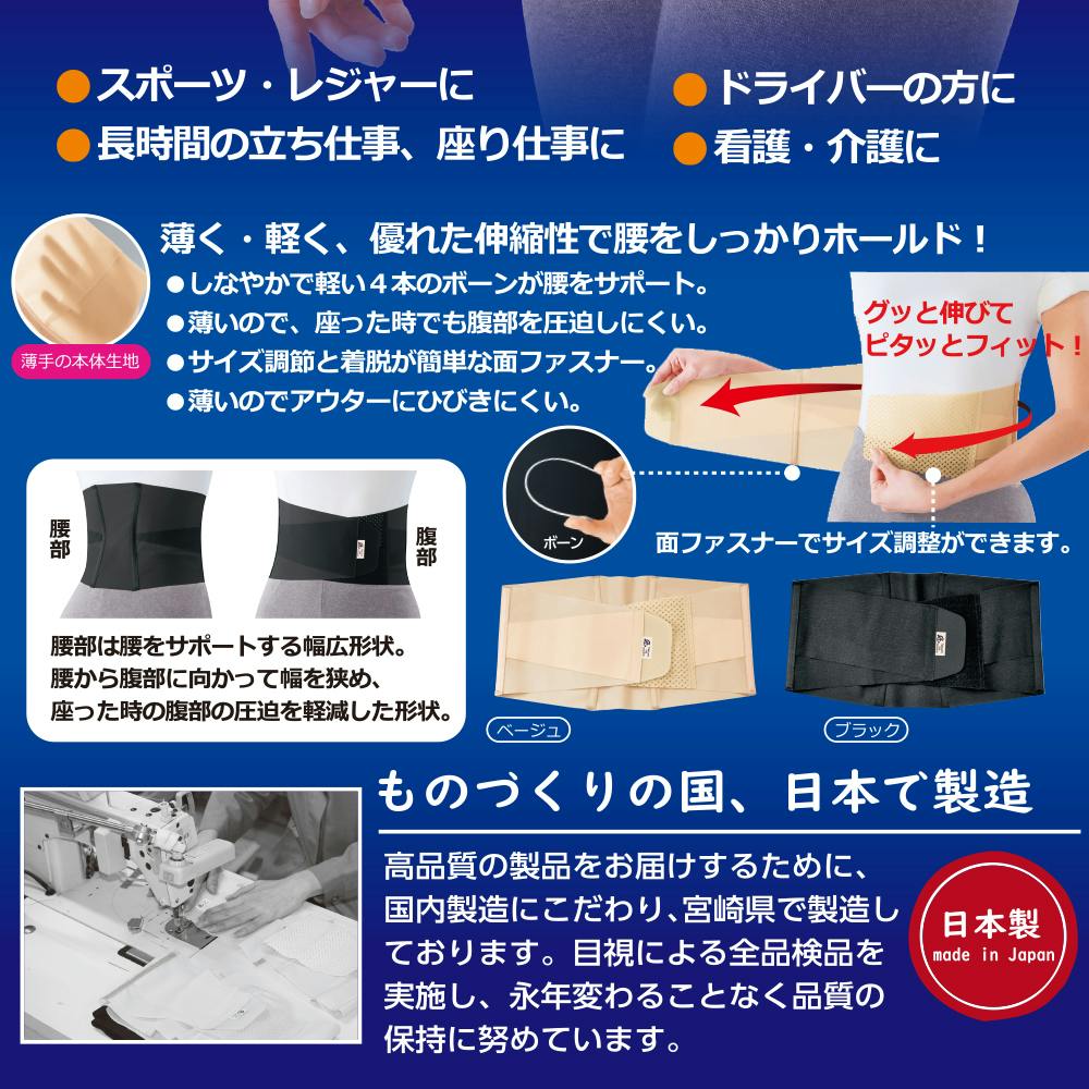 月収100万円を目指す！腰痛施術完全バイブル 楽天市場】マックスベルト R2 321202（M） 1個 日本シグマックス