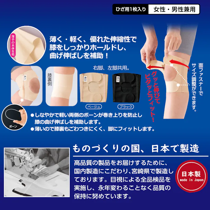 【匠の心 テーピング膝ベルト(ベージュL) ひざ用1枚入り】 ちあふる 日常使いに最適 快適,サポーター,膝痛・冷え対策,ご家庭や仕事、スポーツにも。JAN:4956975165700