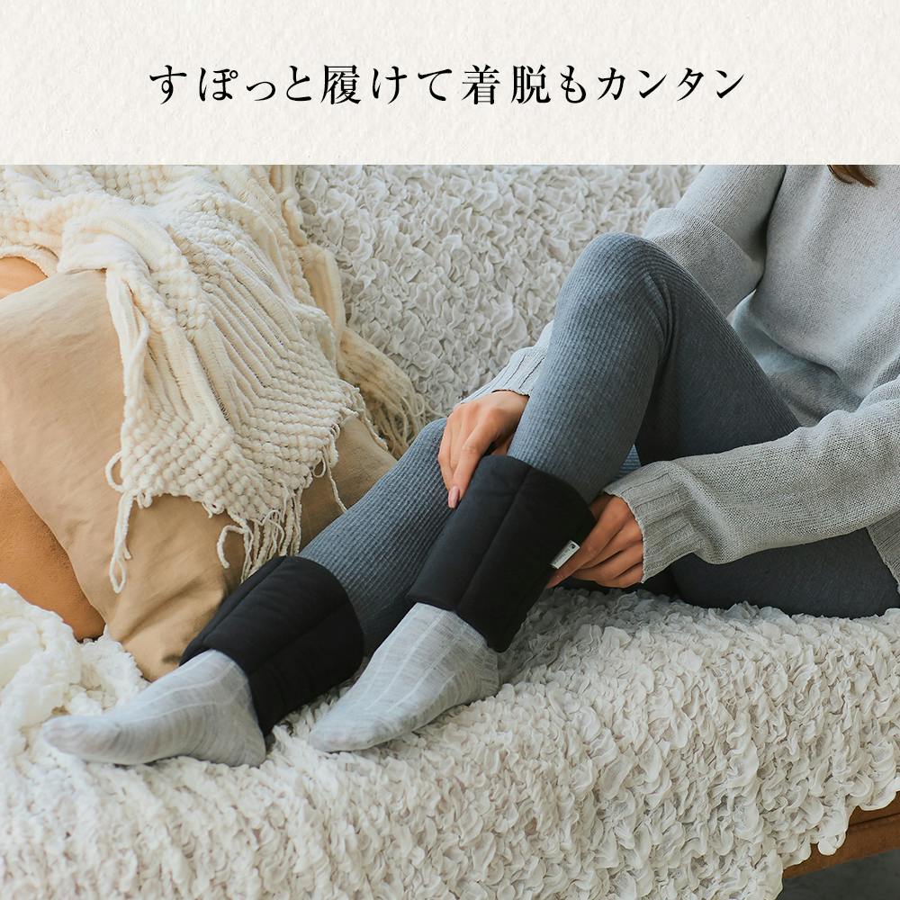 be Natural(R)足ほかほかウォーマー（ブラック） 左右1組】 ﾁｱﾌﾙ